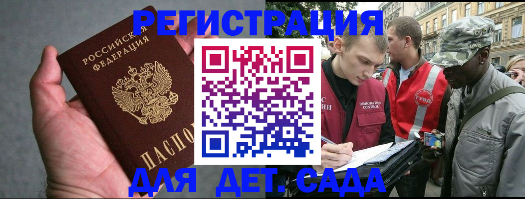 форма 3 в России